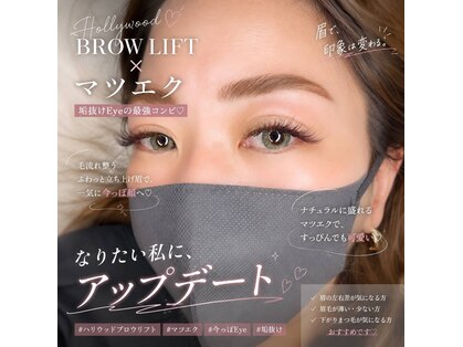 アンドミー(&me)の写真