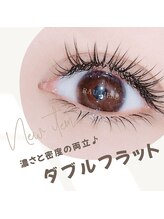 ラウリーベ(Rau Liebe)/ダブルフラット