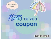 ほねつぎ市川はりきゅう接骨院 クー(kuu)