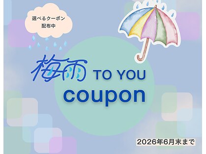 ほねつぎ市川はりきゅう接骨院 クー(kuu)の写真