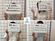 西新町鍼灸整骨院