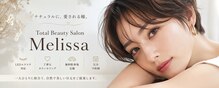 トータルビューティーサロンメリッサ(Melissa)