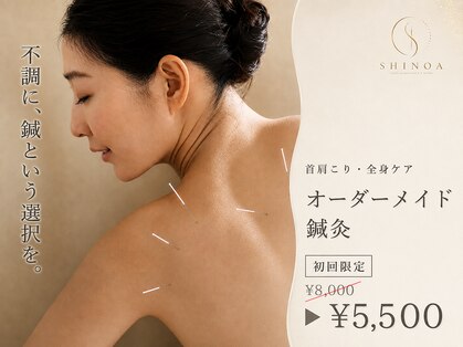 シノア 大阪本町店(SHINOA)の写真