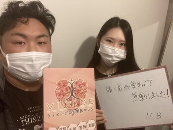 ヴィオーデ 新宿店/小顔と骨盤矯正でキレイに♪新宿