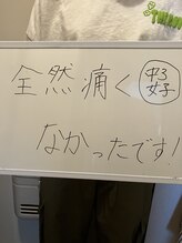 リンカ(Rinca)/【脱毛】中学生女子/三年 &nbsp;全身