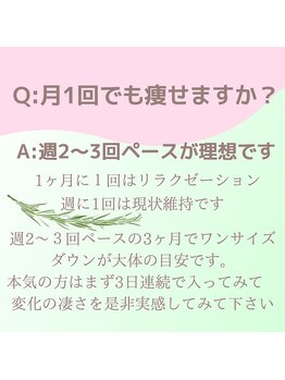 ヨサパーク ミュゲ(YOSA PARK Muguet)/痩身/ダイエット/リンパ/産後