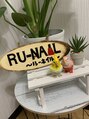 ルーネイル(RU-NAIL) ＭＡＩ 