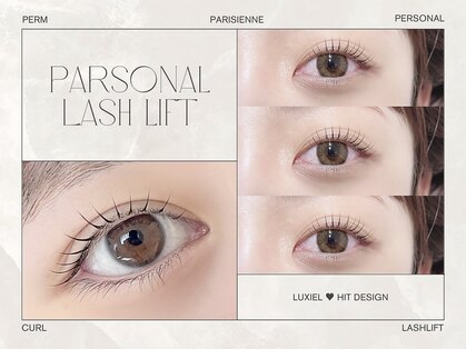 ルシエル アイラッシュ アンド ネイル アンド エステティック 博多本店(LuXiel)の写真