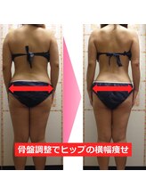 整体 美容サロン フェールラヴィ/