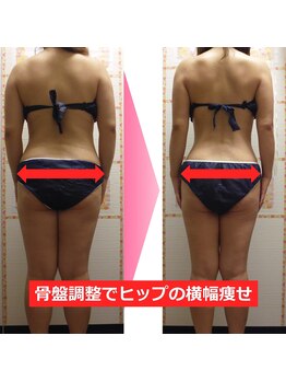 整体 美容サロン フェールラヴィ/