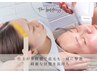 ≪顔の産毛くすみ根本改善≫艶肌Wax◆顔脱毛◆セラミドパック