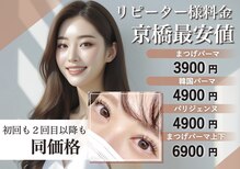 アイサロン ナナ 京橋(NANA)