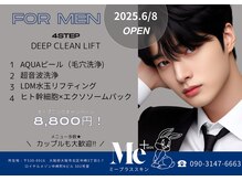 ミープラス(Me+)の雰囲気（ＯＰＥＮ価格！4STEP韓国肌管理コースforMEN）