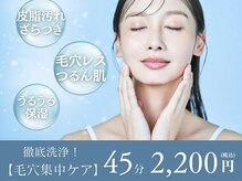 ビビット 久宝寺店(VIVIT)