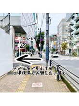 サロン ザ カフー(salon the KAFUU)/当店までの道順（浦和）