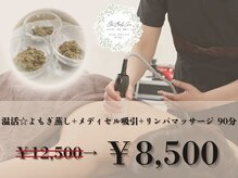 クオルボディケア(QOL Body Care)