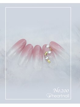 はあとねいる 王子店/ハンドネイル:No.200