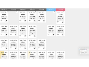 ランブルー トウキョウ(RUN BLUE TOKYO)/今週のアクティビティエリア