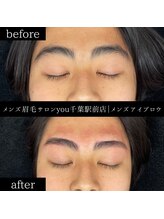 ユー 千葉駅前店(you)/ビフォ－アフター写真