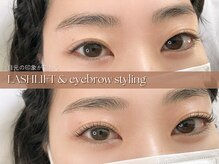 リル(Rire)/まつげパーマ&美眉スタイリング