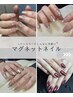 【OPEN価格】〈hand〉マグネットorフラッシュ(オフ無料)¥6500→¥6000