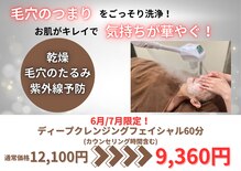 フラット(flat)