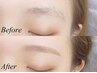 【学生応援/高校生】眉の印象チェンジ 美眉Wax ¥5,000→¥3,300