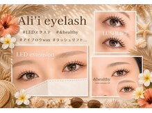 アリィ 国立店(Ali'i)