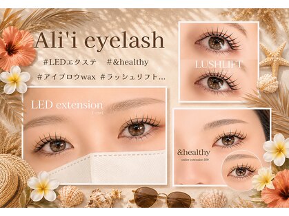 アリィ 国立店(Ali'i)の写真