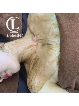 リベル 名古屋(Lebelle:)/ハーブピーリングリベル名古屋