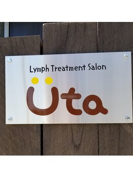 リンパサロン ウタ(Uta)/駐車場有ります