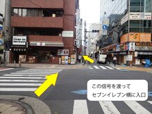 新橋赤レンガ通りカイロプラクティック/