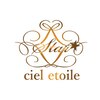 シエル エトワレ(ciel etoile)ロゴ