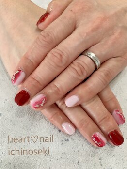 はあとねいる 一関店/