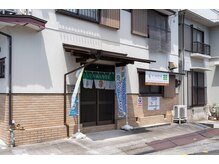 あぐり鍼灸整骨院の雰囲気（古民家サロンです。）