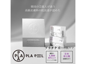 ミュレーヴ 京橋/プラピール