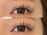 【ご新規様限定】UPward  LASH120本 ¥7980 初回オフ無料&束感コーティング付