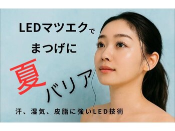 ボディキュア(BODYQA)の写真/LEDマツエク認定講師×NUMERO COLOR ARTIST在籍。技術、色彩、キープ力に拘りデザイン◎