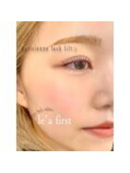 リュクス(Luxe)/メゾンアイラッシュ