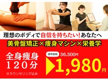 ラ コンシェル 武蔵小杉店