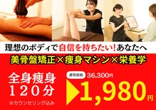 ラ コンシェル 武蔵小杉店