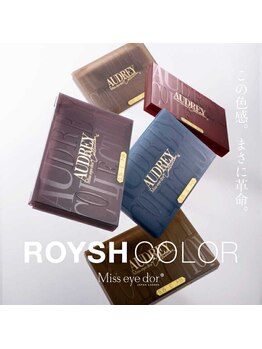 ハユン(hayun)/カラーエクステ　ROYSH COLOR