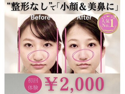 ラプリ 盛岡店(Raplit)の写真