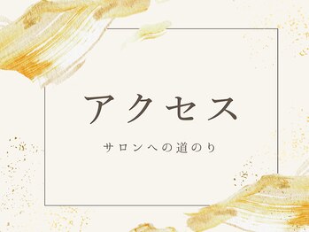 ハパ(Hapa)/ドライヘッドスパ専門店　平塚