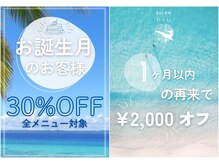 ニウ(NIU)の雰囲気（各種割引ございます◎お気軽にお問い合わせください）