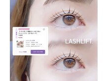 ビュー(V.I.E.W)/LASHLIFT