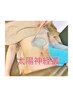 【タラソ】よもぎ蒸し＆海泥温パック(みぞおち)30分首～頭、ハンドマッサージ