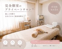 サロン メイリー(salon meili)