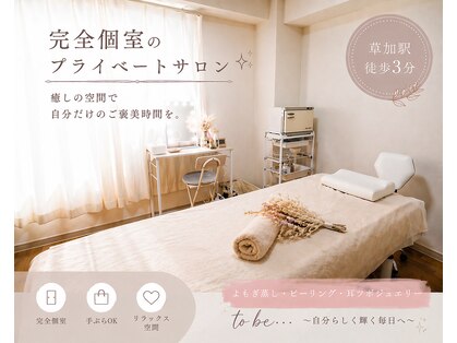 サロン メイリー(salon meili)の写真