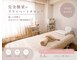 サロン メイリー(salon meili)の写真